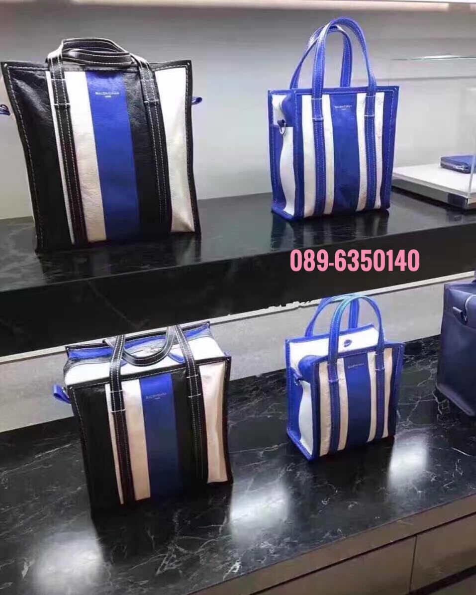 Balenciaga Bazar Shopper XS-XL