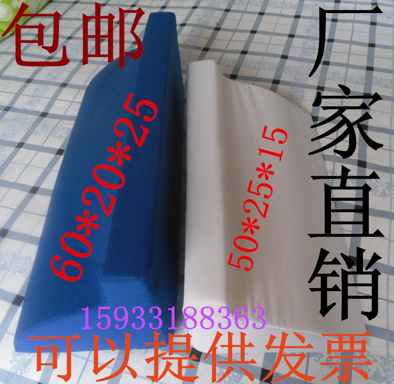เบาะลาดเอียง แผ่นสามเหลี่ยมดูแลแผลกดทับ PSC1006P