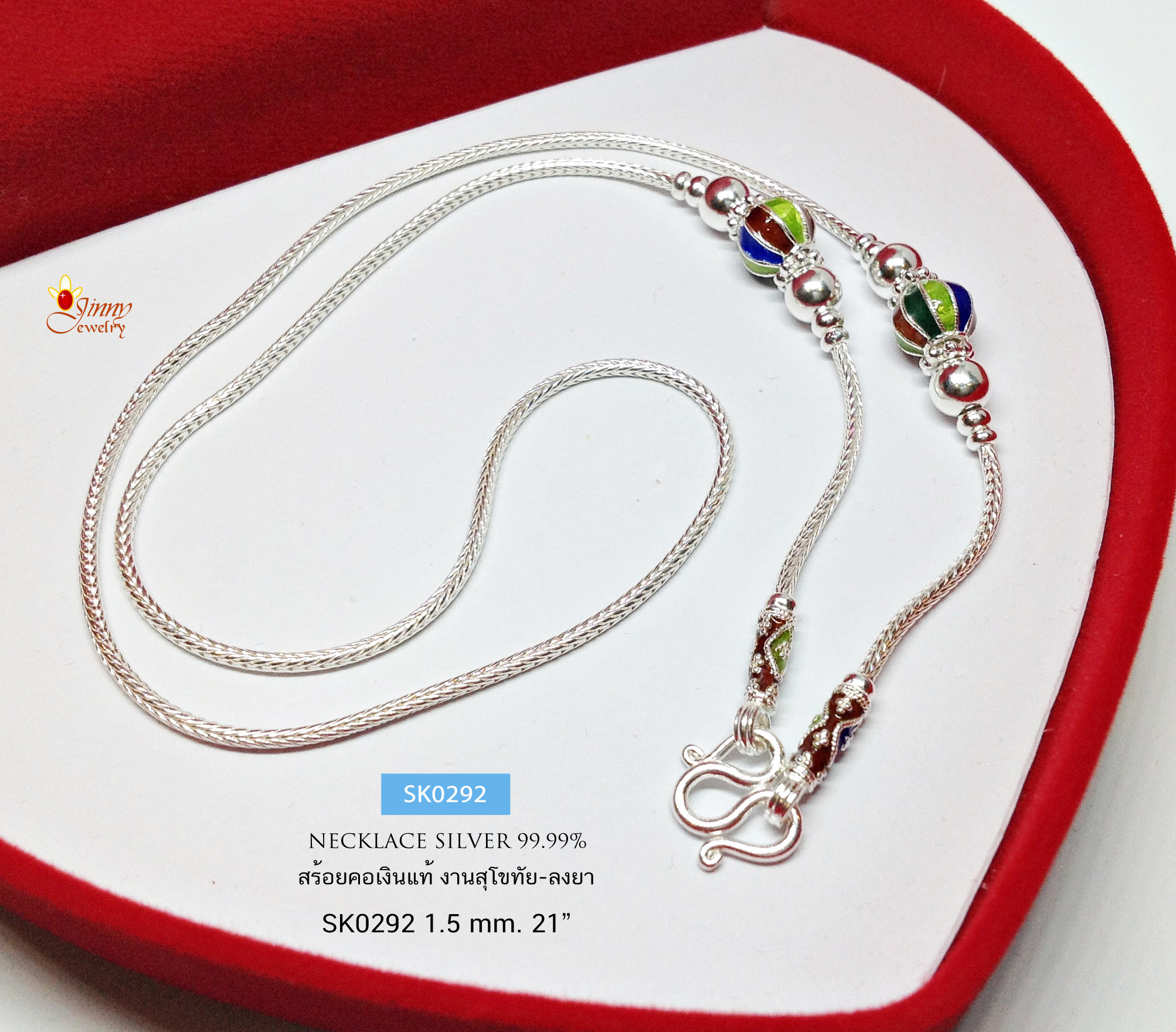 สร้อยคอเงินแท้ 99.9% งานสุโขทัย ลายเปีย ห้อยพระ 1 องค์ ลงยา สีแดง เขียว น้ำเงิน เล่นลายดอกพิกุล งานละเอียดทำมือ สวยมากๆ