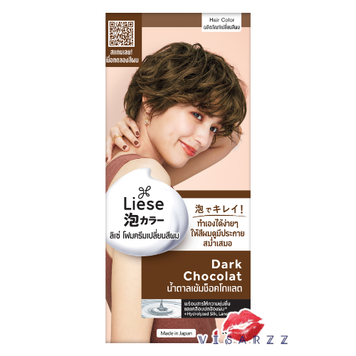 (Dark Chocolat) Kao Liese Creamy Bubble Color ลิเซ่ โฟมครีมมี่เปลี่ยนสีผม สีน้ำตาลเข้มช็อคโกแลต ยาย้อมสีผม โฟมเปลี่ยนสีผม สีชัด สีสวย ติดทนนาน ทำเองง่ายๆที่บ้าน