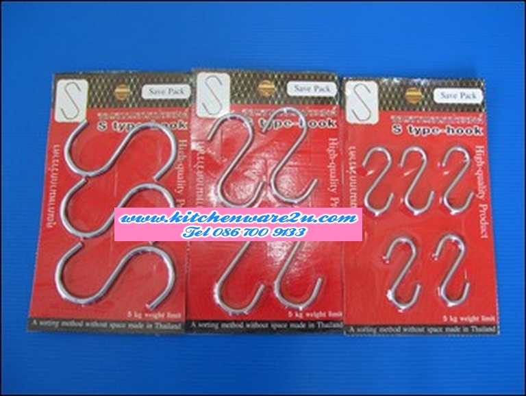 P08438 ขอตัว S เล็ก 1*5 อัน แผง TP-211 ราคาส่งต่อ 40 โหล: 480 อัน:เฉลี่ย 8 บ/แผง (ขายส่งยกมัด ยกลัง)