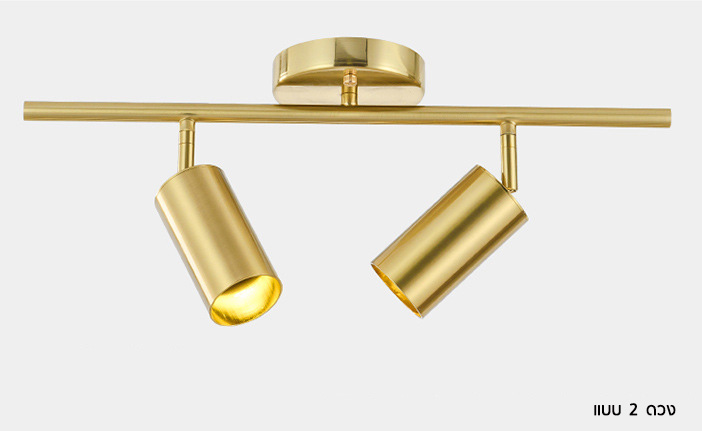 โคมไฟ Track light สีทอง [TLG-4714]