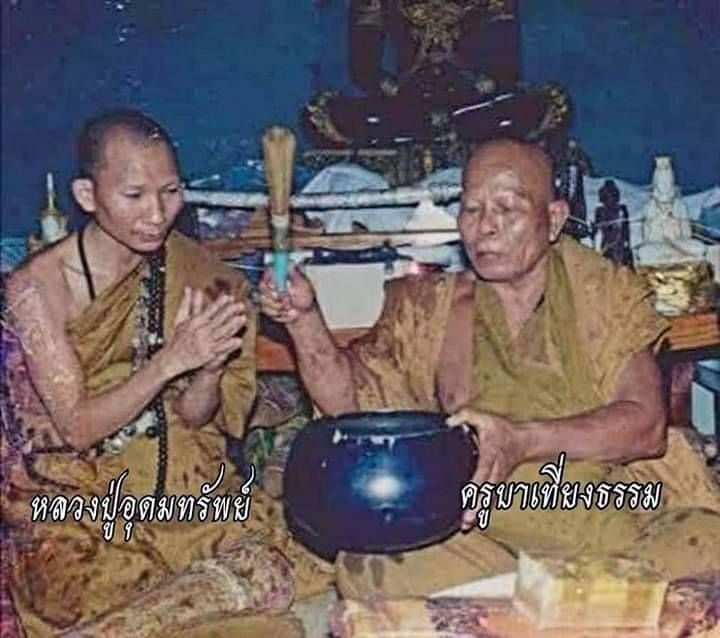 แมลงภู่ เนื้อปรอทกายสิทธิ์ #รับประกันแท้ - หลวงปู่อุดมทรัพย์(พระอาจารย์จ่อย) วัดเวฬุวัน จ.ศรีสระเกษ จัดสร้างและดำเนินการปลุกเสก