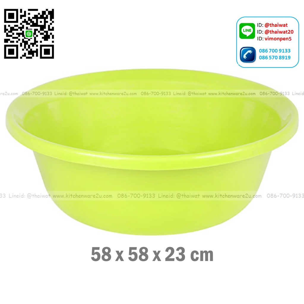 P01103 กะละมัง 58 ซม. (58 x 58 x 23 cm) (33 ลิตร) เกรด A ราคาต่อโหล :12 ใบ เฉลี่ย 112.5 บต่อใบ