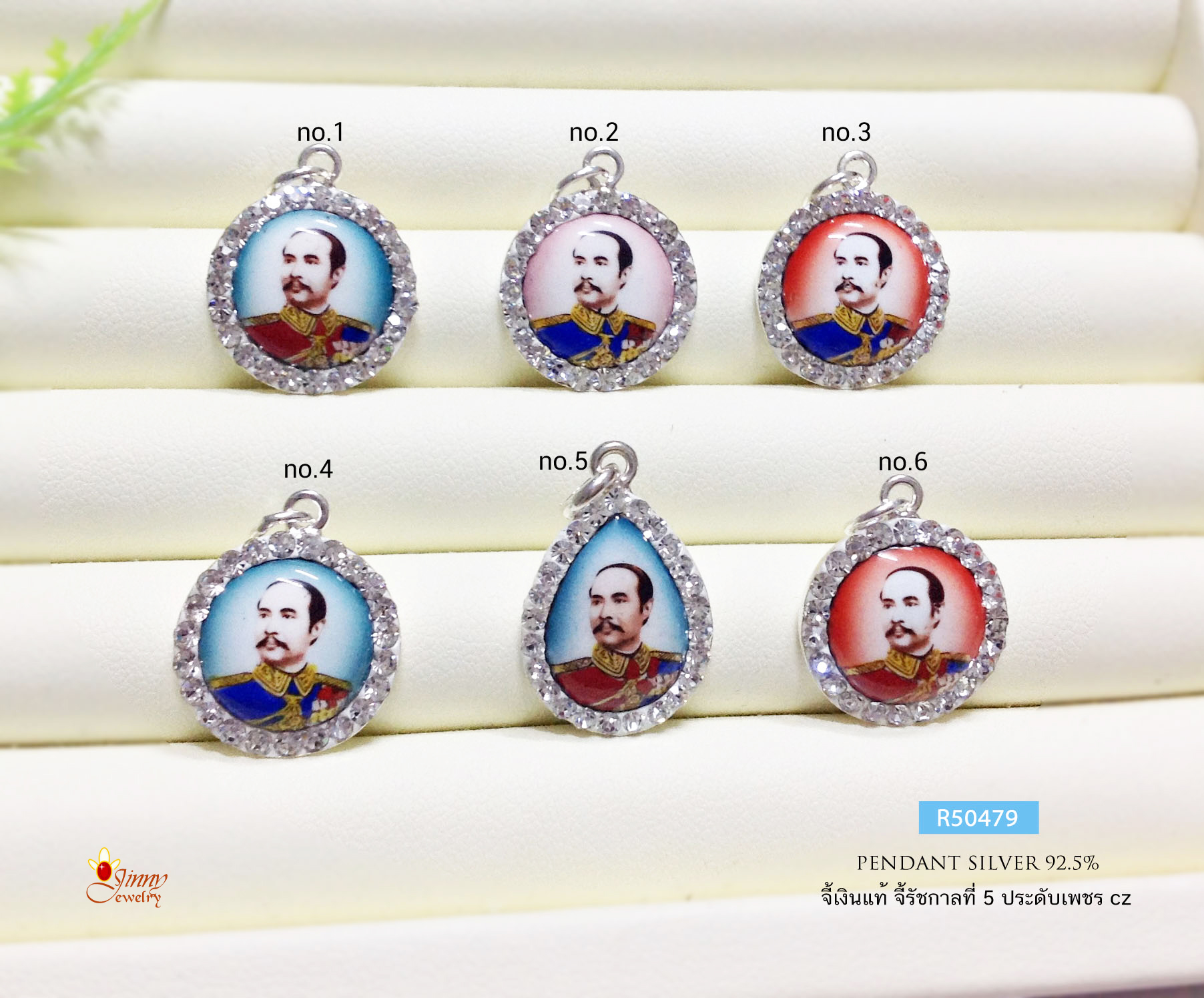 จี้เงินแท้ จี้รัชกาลที่ 5 ประดับเพชร cz รอบวง (กรอบและห่วงเงินแท้)