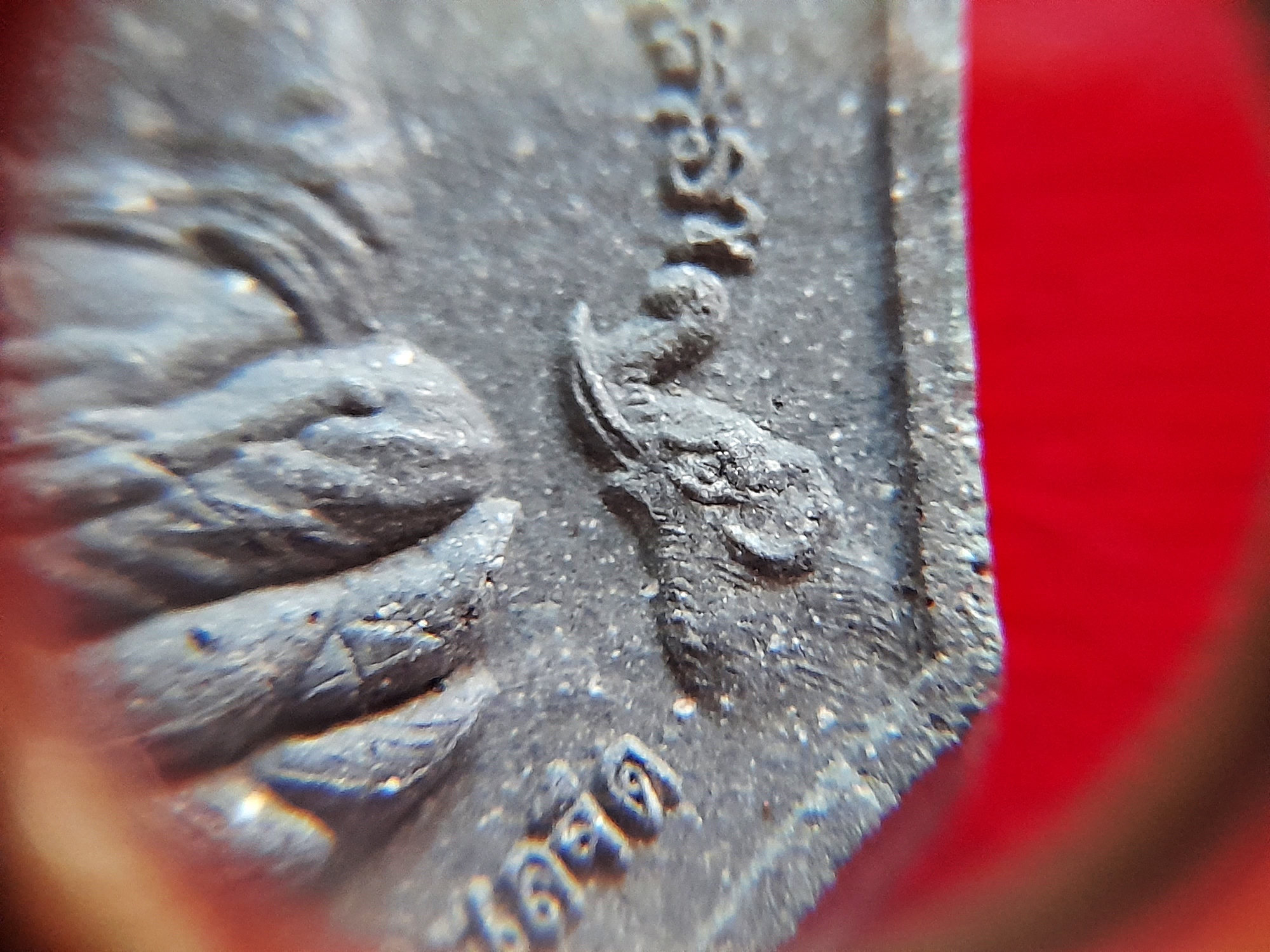 เหรียญ หลวงปู่ทวด หลัง พระอาจารย์สุริยัณ นั่งเต็มองค์ในจักรแก้ว ล้อมจักร แปดเหลี่ยม (ความมงคลป้องกันภัยทั้งแปดทิศ) เนื้อว่านกากยา #รับประกันแท้ - พระอาจารย์สุริยัณ วัดป่าฉัพพรรณรังสี จ.ชัยภูมิ