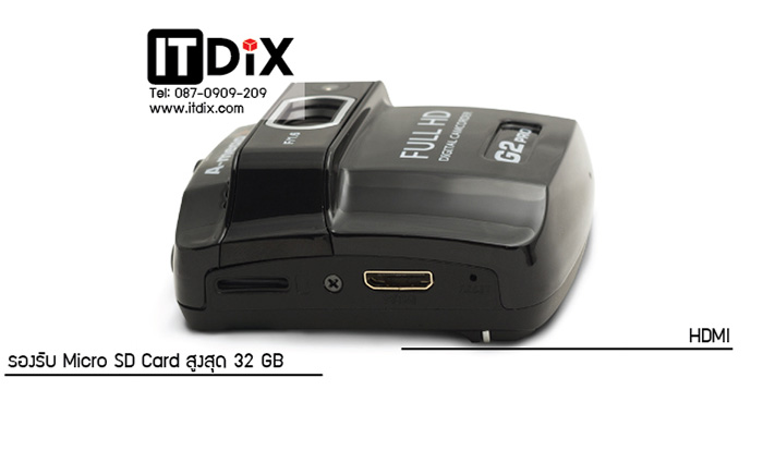 A-mego G2Pro