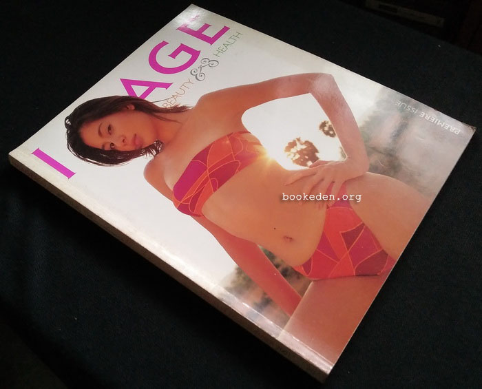 IMAGE Beauty & Health (Premiere Issue) ปก โอ๋ ภัคจีรา