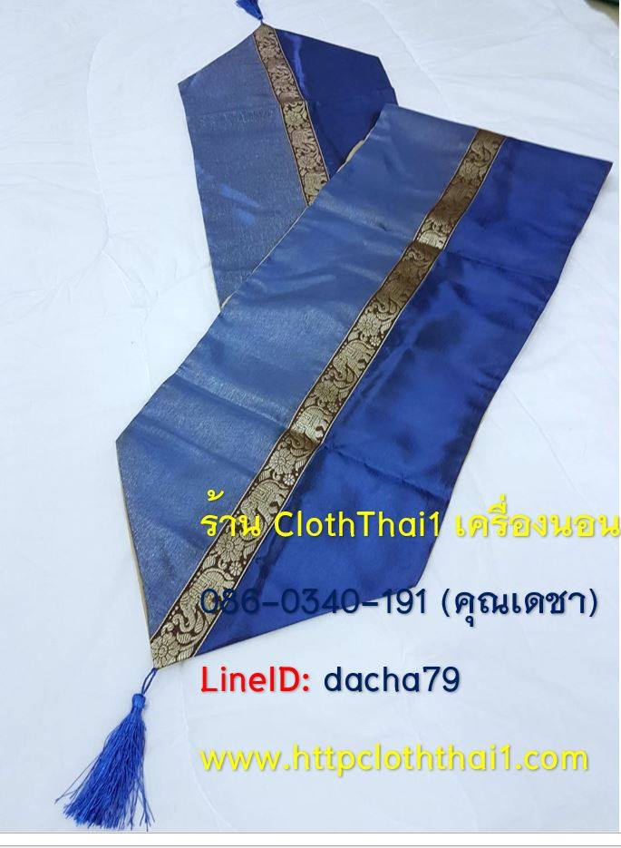 ร้านขายส่งผ้าคาดเตียง, ผ้าคาดเตียง, ผ้าคาดเตียงสปา, ผ้าคาดเตียงโรงแรม ผ้าคาดเตียงรีสอร์ท, ผ้าคาดเตียงราคาถูก, ผ้าคาดเตียงราคาส่ง