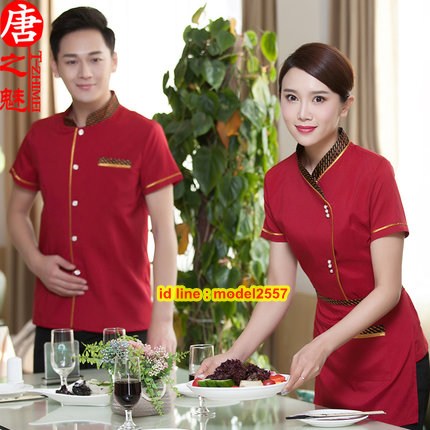F6103007 เสื้อฟอร์มพนักงานร้านอาหารกาแฟโรงแรม แขนสั้นผ้าฝ้ายคอจีน F6103007 แดง,ดำ,ม่วง L,XL,XXL,3XL