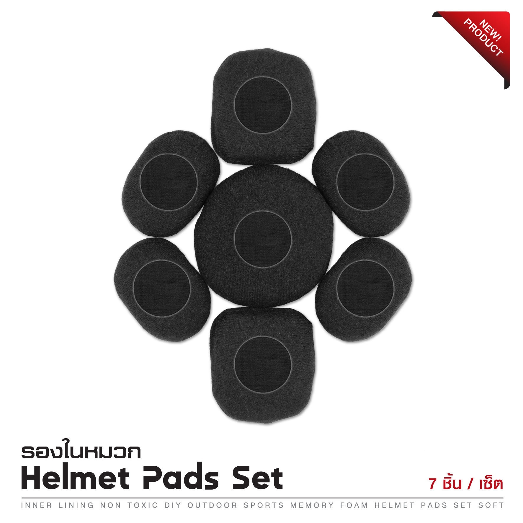 🇹🇭⫸ รองในหมวก Helmet Pads Set