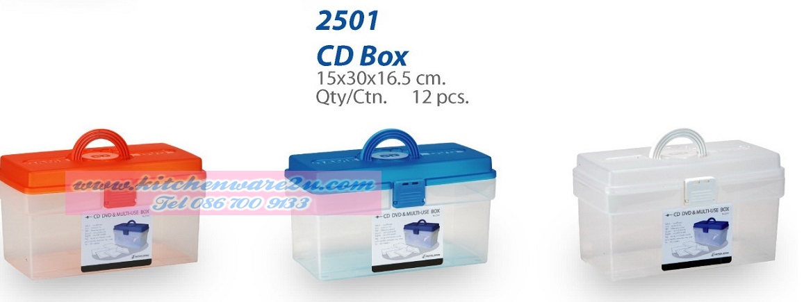 P03432 กล่องใส่ของ หูหิ้ว ลายฮาน่า ดีไซน์ใหม่ 2501 เกรดเอ อย่างดี ราคาต่อ 1 โหล :12 ใบ (คลิ๊กที่สินค้าเพื่อดูรายละเอียด)