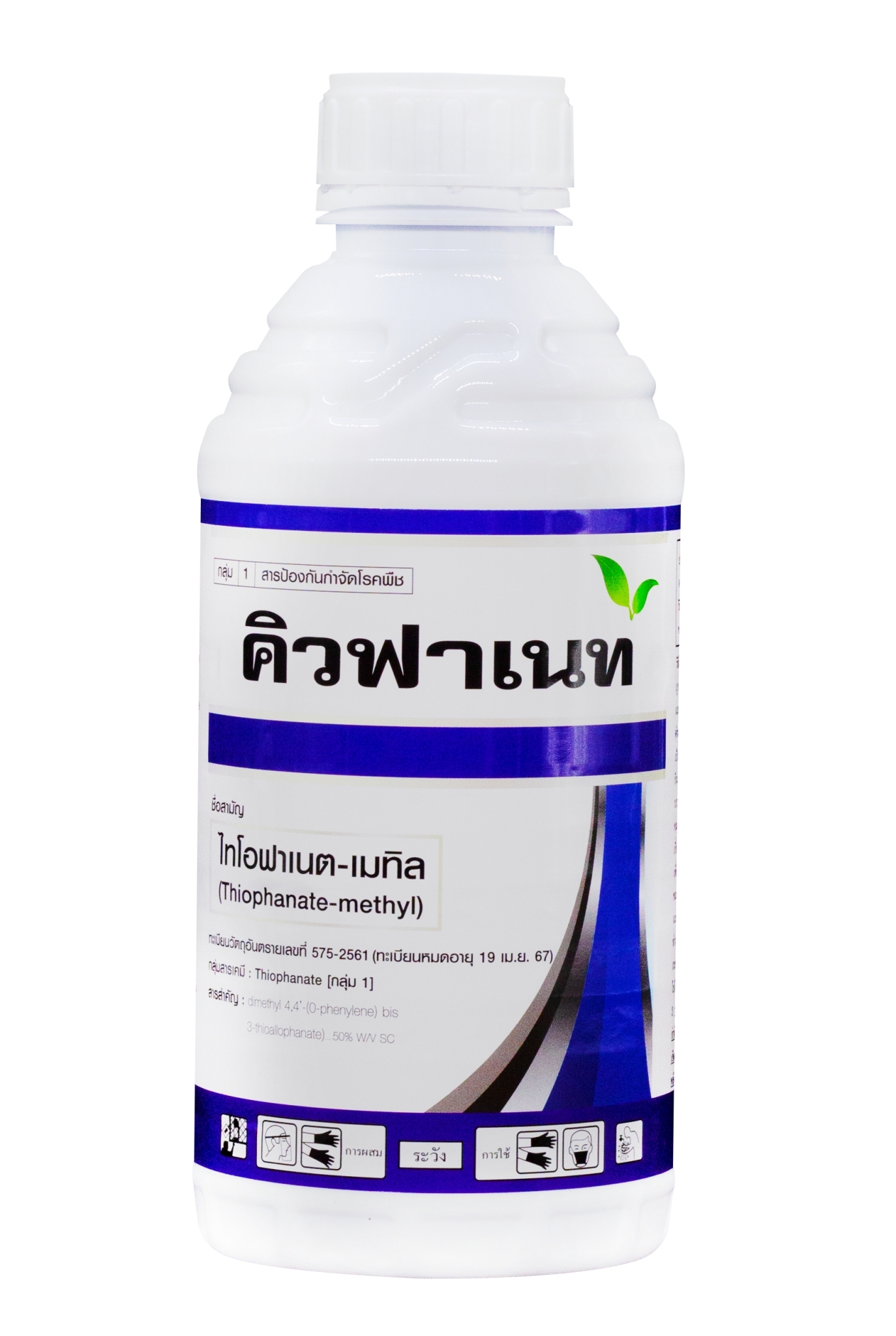 คิวฟาเนท (500 ซี.ซี.)
