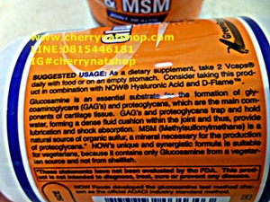 วิตามินรักษาโรคข้ออักเสบ ลดความเจ็บปวดและความรุนแรงของข้ออักเสบ ข้อเข่าเสื่อม สร้างกระดูกอ่อนที่สูญเสียไปNow Foods, Glucosamine & MSM, Vegetarian, 120 Vcaps สำหรับผู้กินเจ มังสวิรัติ