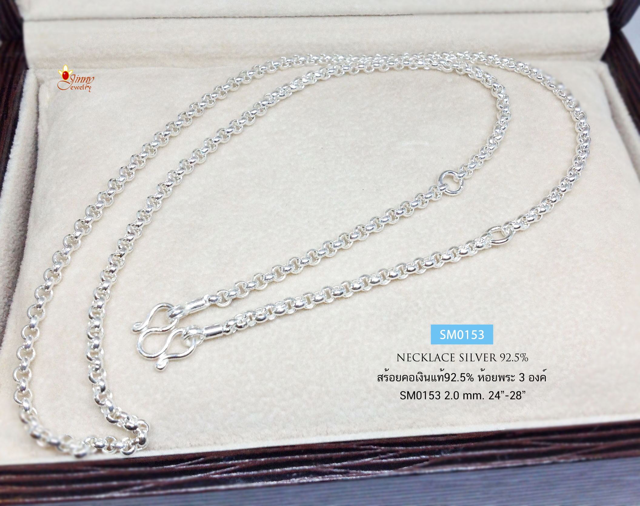 สร้อยคอเงินแท้ 92.5% ห้อยพระ 3 องค์ ลายผ่าหวาย เส้นเล็กไม่ใหญ่ เหมาะสำหรับ เด็กหรือผู้หญิง หรือผู้ชายห้อยพระองค์เล็กๆ (งานไทย)