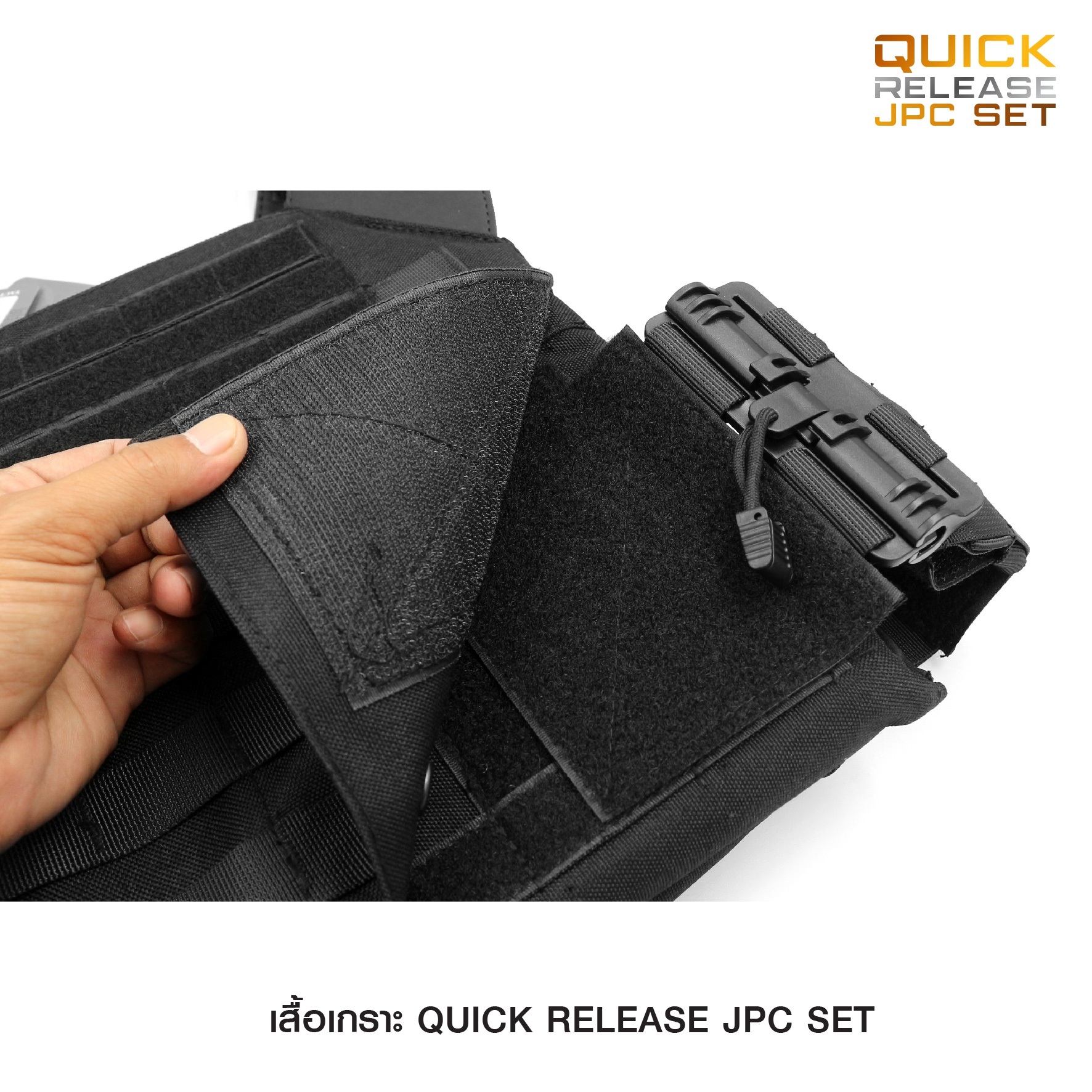 🇹🇭⫸ Quick Release Jpc Set