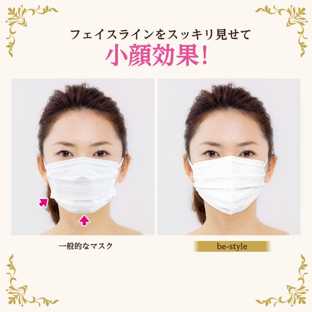 (มาส์กหน้าวี รุ่นจีบ Dolly ซองขาว) Hakugen Earth Be-Style V-Shape White Face Mask 5 Pieces มาสก์สีขาวนุ่มละมุน ช่วยพรางให้หน้าเรียว และกันฝุ่น PM2.5 ได้ยอดเยี่ยมด้วยฟิลเตอร์เพียง 0.1 ไมครอน