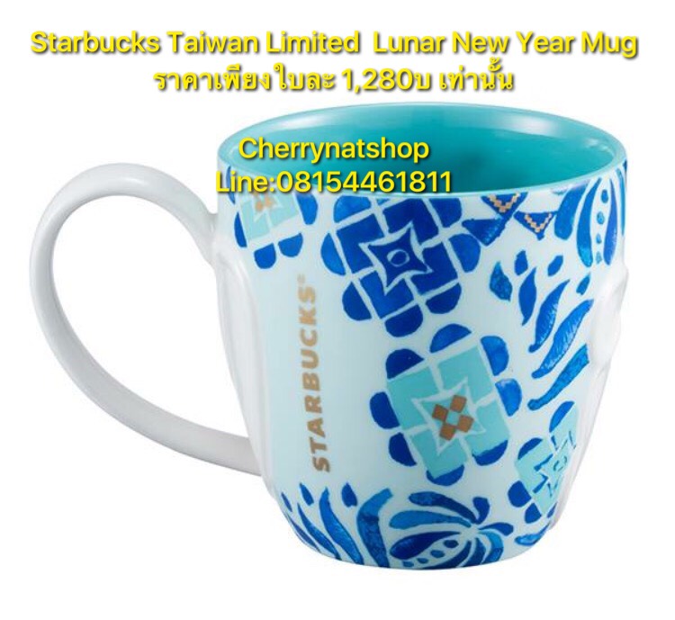 #แก้วMugLimitedปีไก่จากสตาร์บัคส์ไตหวันมาแล้ว#LunarNewYearLimitedMugStarbuckTaiwan #สวยมากๆค่ะแนะนำเลยห้ามพลาดค่ะ #ถุงโชคดีStarbucksTaiwan2017 เป็นของก่อนใคร ลิมิเต็ดมีในไต้หวันเท่านั้น ราคาเพียงใบละ 1,280บ