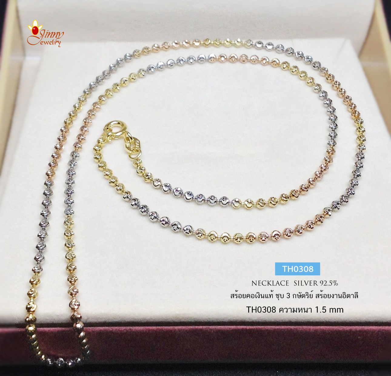 สร้อยคอเงินแท้ 92.5% ชุบ 3 กษัตริย์ ลายมูนคัท สร้อยเส้นเล็ก หนัก 2 สลึงทอง เล่นแสงดี (งานอิตาลี)
