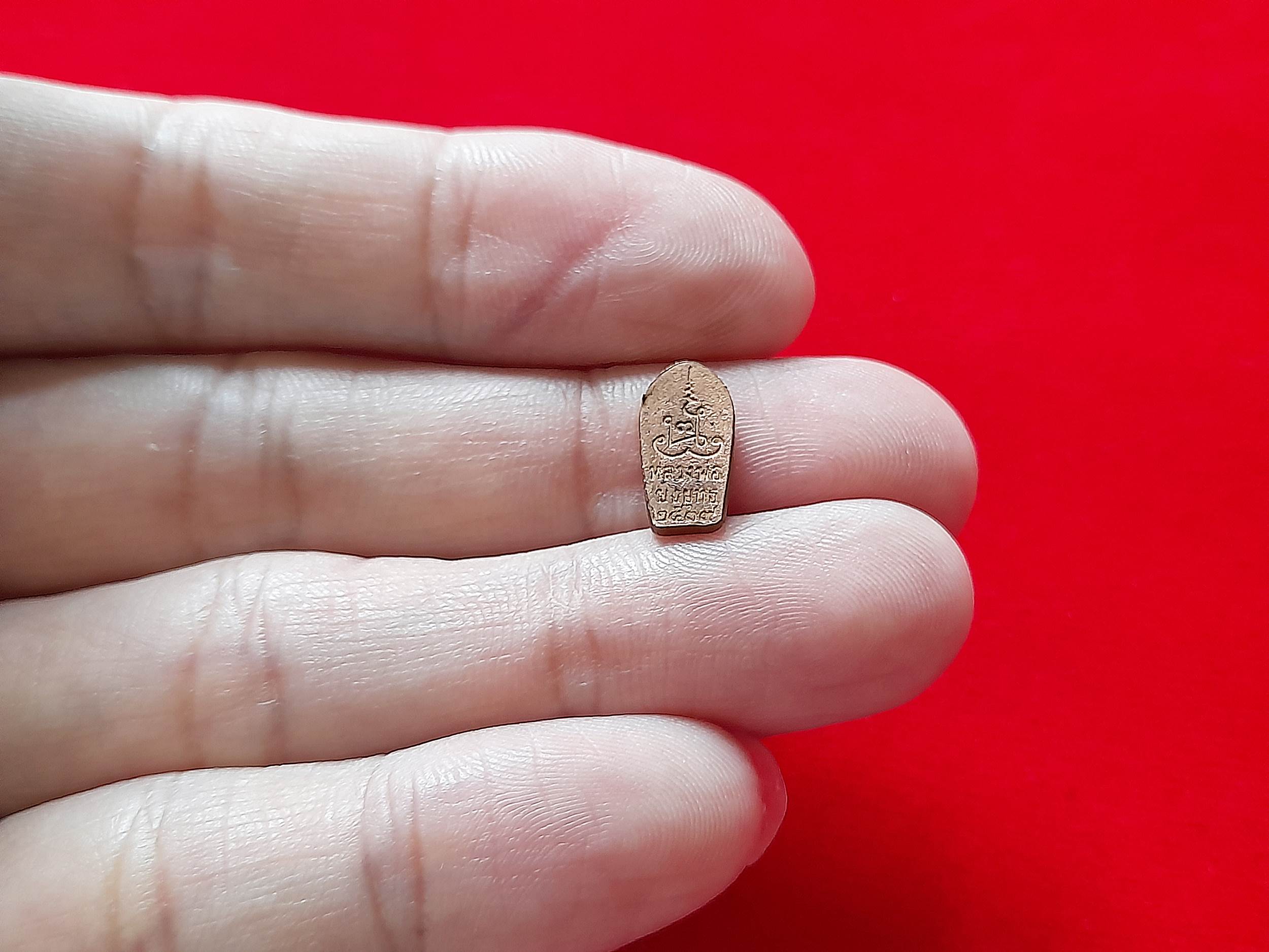 พระนาคปรก จิ๋ว (ขนาดห้อยคอ) หลังยันต์นะพรชัย(หัวใจค้าขาย) เนื้อทองแดง ปี2539 #รับประกันแท้และทัน - หลวงพ่อยงยุทธ วัดเขาไม้แดง จ.ชลบุรี