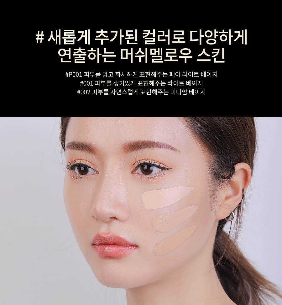 (#001) 3CE Matte Fit Foundation SPF50+PA+++ 35g รองพื้นเนื้อแมทท์ ที่ให้การปกปิดอย่างดี พร้อมกับคุมมันตลอดวัน ให้ผิวดูเนียนละเอียด อำพรางทุกจุดบกพร่องของผิวได้อย่างดี