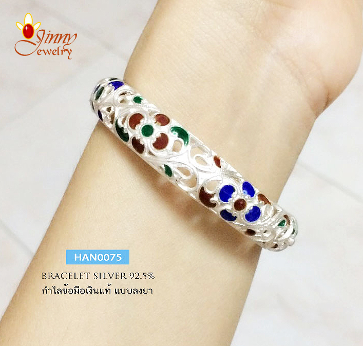 กำไลข้อมือเงินแท้ งานฉลุลายไทย ลงยา สีเขียว น้ำเงิน แดง