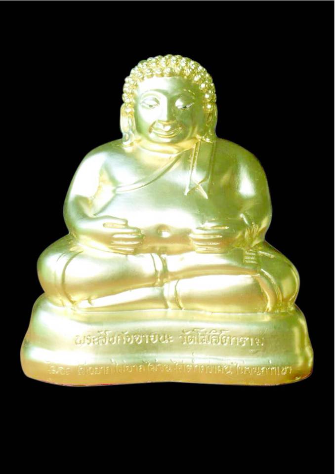 พระสังกัจจายน์ หลวงพ่อกวย วัดโฆสิตาราม(วัดบ้านแค) เนื้อนิลมณีผสมเหล็กไหลปิดทองคำแท้ รุ่นแรงครู (ขนาดพระบูชา5นิ้ว) ปี2560