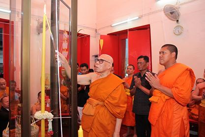 รูปหล่อ เซียนแปะ เนื้อเรซิ้น ปิดทอง (ขนาด5นิ้ว) ปี2560 รุ่น ฟ้าประทานพร