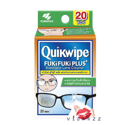 (รุ่นฝ้า เขียว) Quikwipe Fuki Fuki Plus ควิกไวพ์ ฟูกิฟูกิ พลัส 1 กล่อง 20 ซอง แผ่นทำความสะอาดเลนด์แว่นตา แผ่นแยกเป็นซองเล็กๆ ลดการเกิดฝ้าที่แว่น