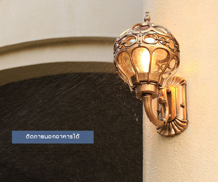 โคมไฟติดผนังติดระเบียงสไตล์ยุโรปโป๊ะทรงกลมมีกระจก [WK6056A]