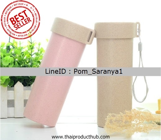 T92-013-CP-042_แก้วน้ำฟางข้าวสาลี,แก้วน้ำ,กระบอกน้ำฟางข้าวสาลี,ของพรีเมี่ยม,ของที่ระลึก