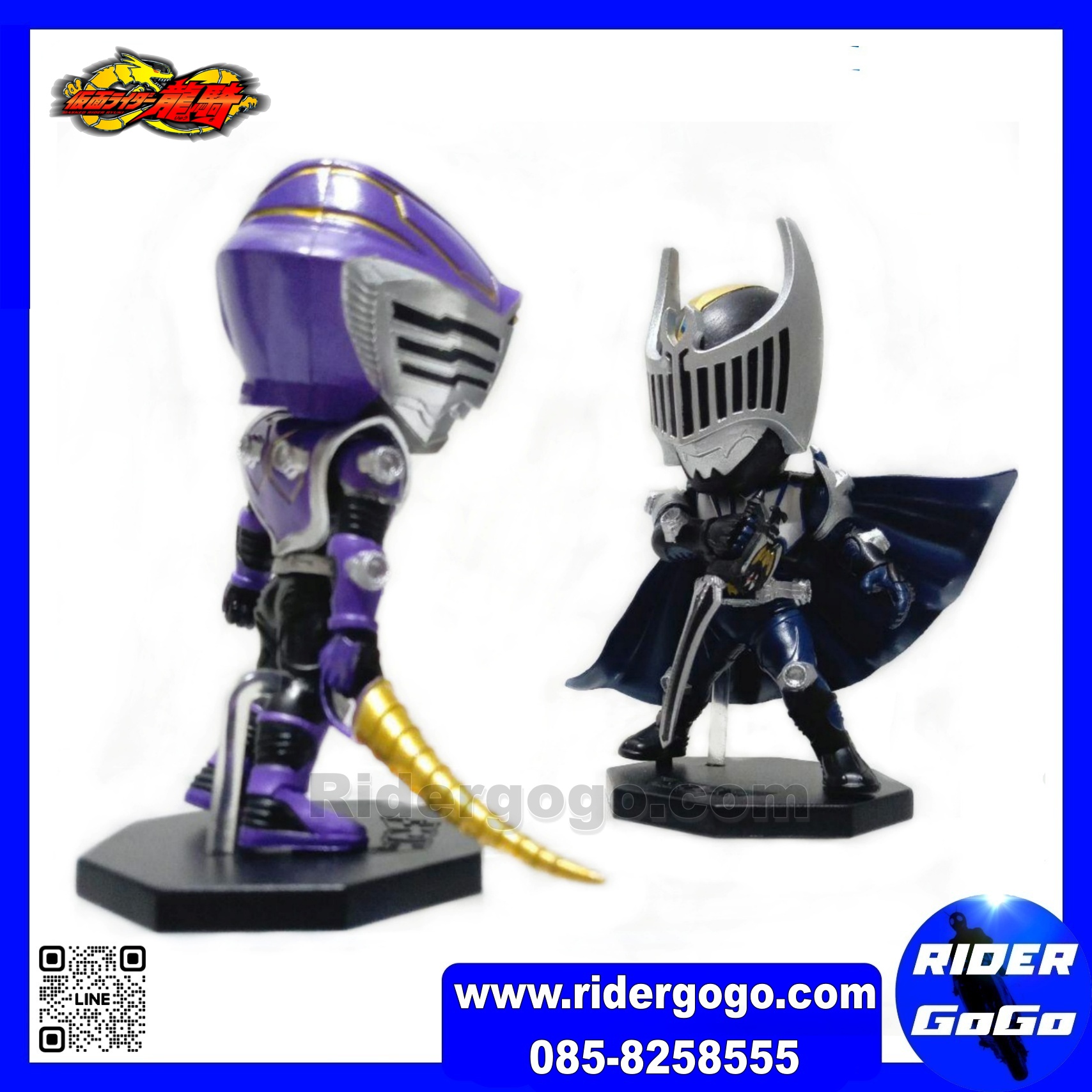 WCF Kamen Rider Series Ryuki Knight & Ouja