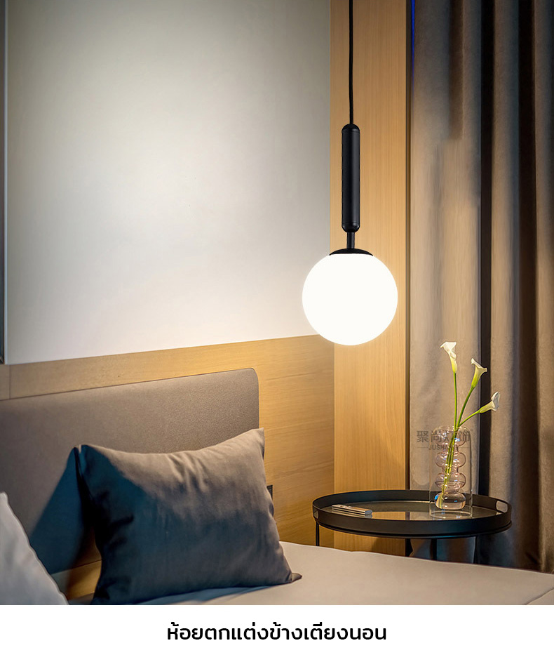 โคมไฟแขวนเพดาน Nordic Glass แก้วทรงกลมสีขาวขุ่น 15cm ก้านแบบยาว [OSL-32]