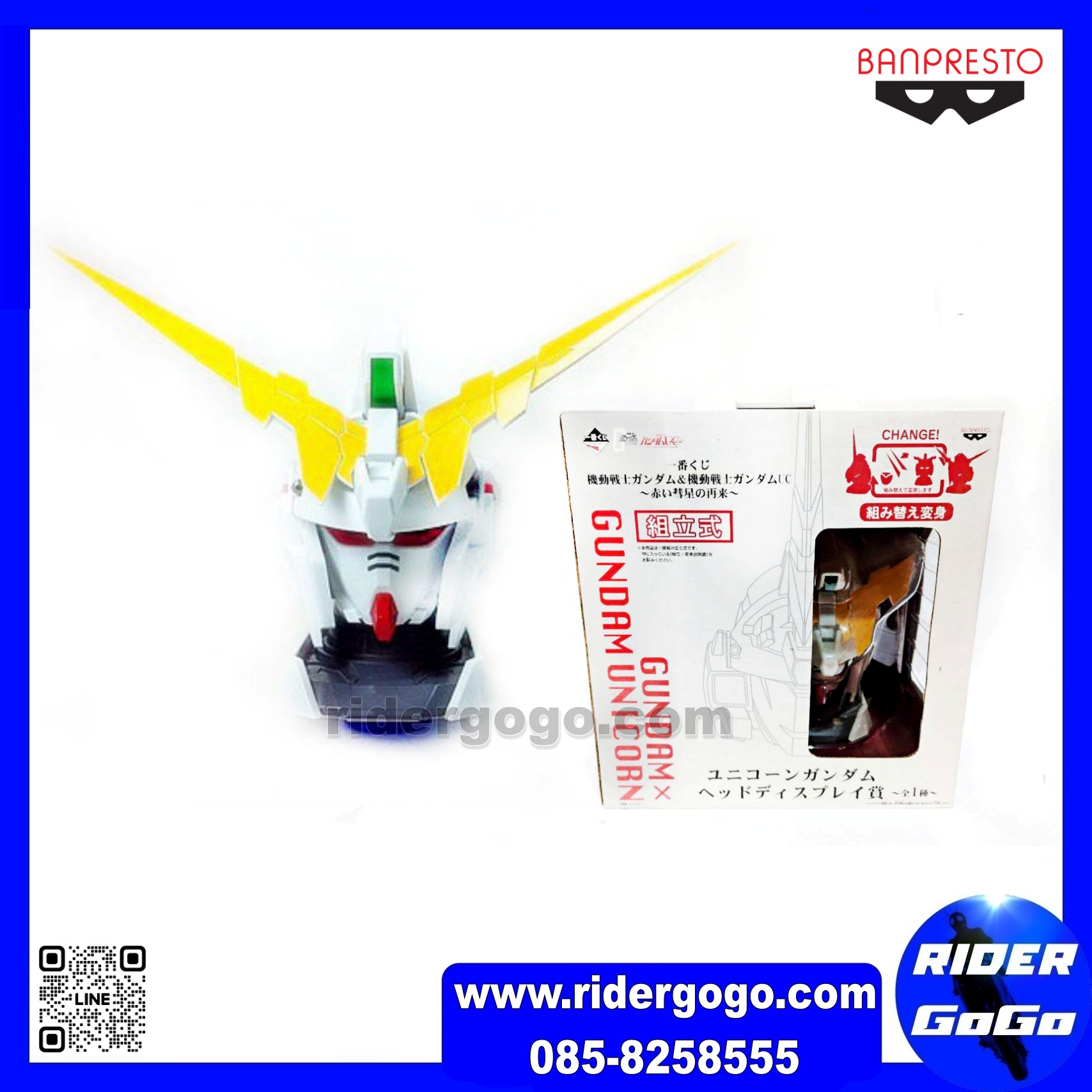 Ichiban Kuji Mobile Suit Gundam Unicorn Gundam Head Display Banpresto