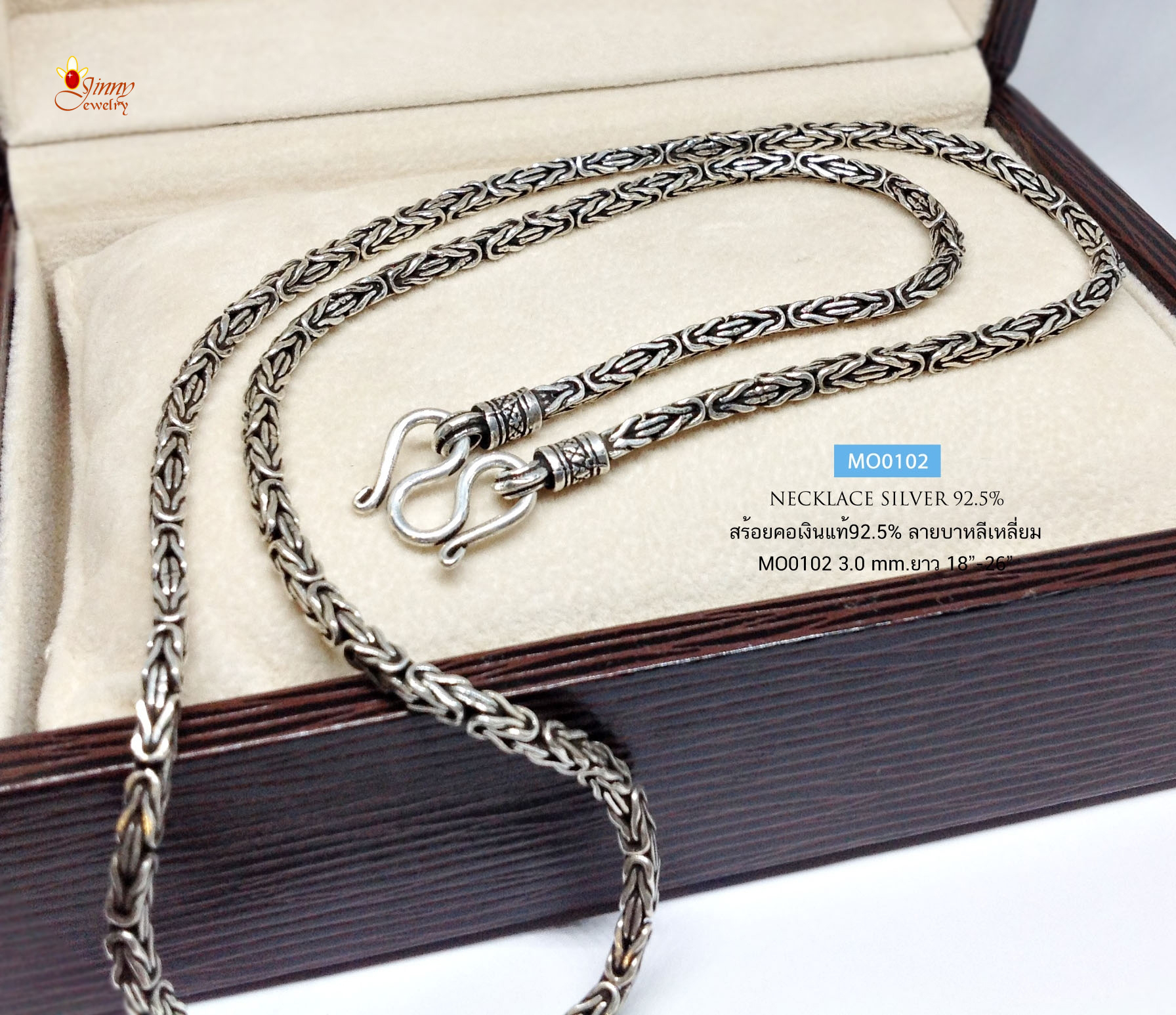 สร้อยเงินแท้ 92.5% สร้อยห้อยพระ 1 องค์ ลายบาหลี รมดำ แบบเหลี่ยม ห้อยพระองค์กลางๆ ได้ (สร้อยงานไทย)