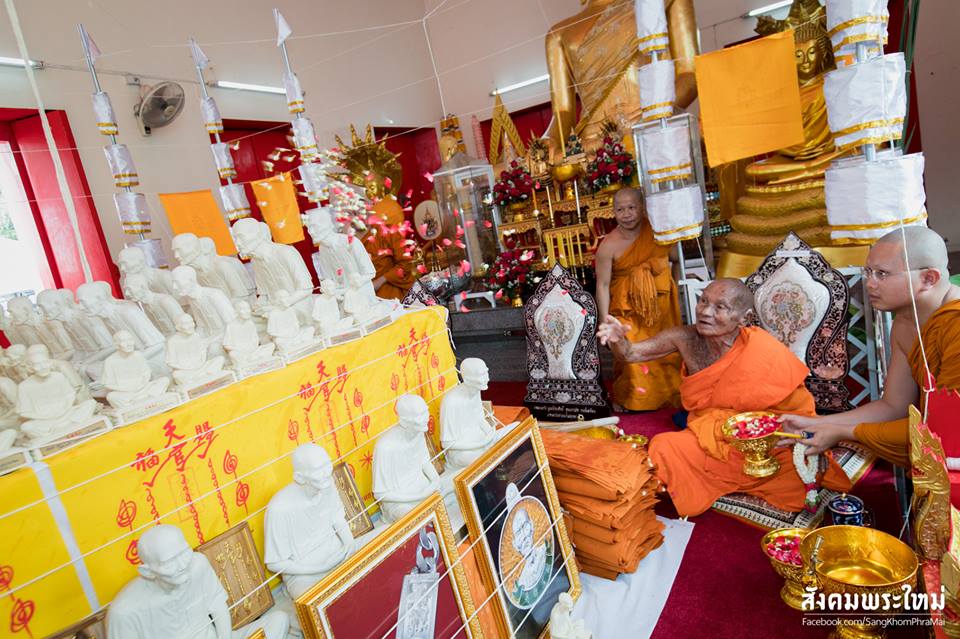 รูปหล่อ อาแปะ เซียนแปะ วัดศาลเจ้า ปี2561 (ขนาด 5/9/12 นิ้ว) เนื้อเรซิ่นสีงาช้าง