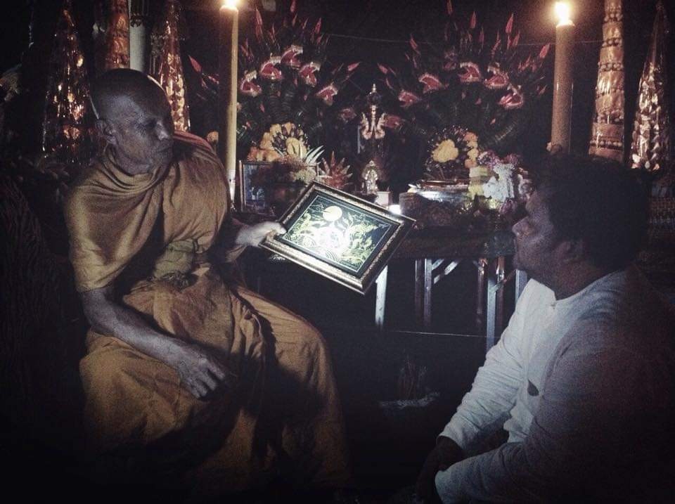 ผ้ายันต์พญานาคราชบันดาลทรัพย์ (ปลุกเสกอฐิษฐานจิตที่กลางเกาะคำชะโนด) ปี2558 #รับประกันแท้ - หลวงพ่อหนุน วัดพุทธโมกข์