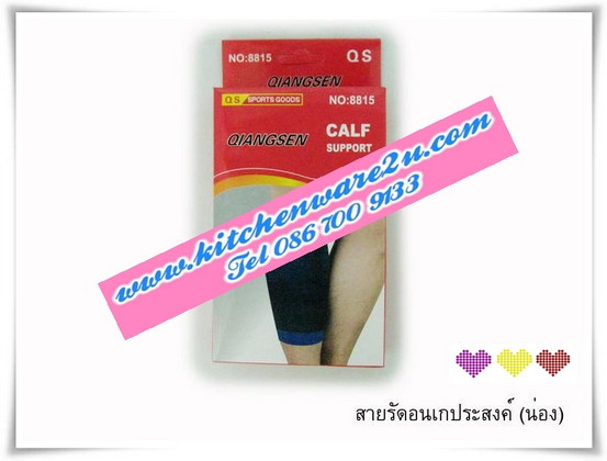P05647 สายรัดเอนกประสงค์ น่อง(ราคาส่งต่อ 1 โหล: 12 ชุด 180 บ/โหล ส่ง 15 บาท ขายส่งทุกอย่าง 20 บาท)