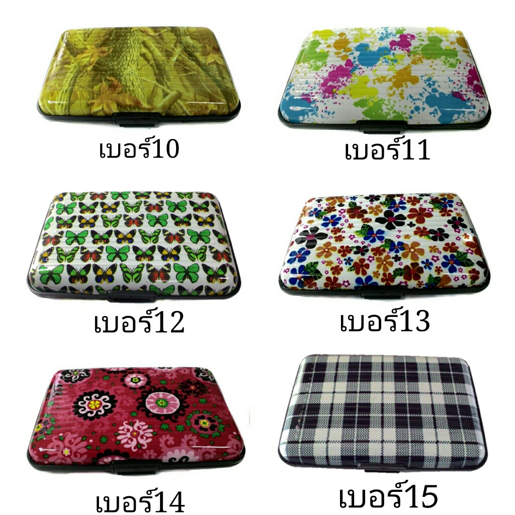 กล่องเก็บการ์ดลาย