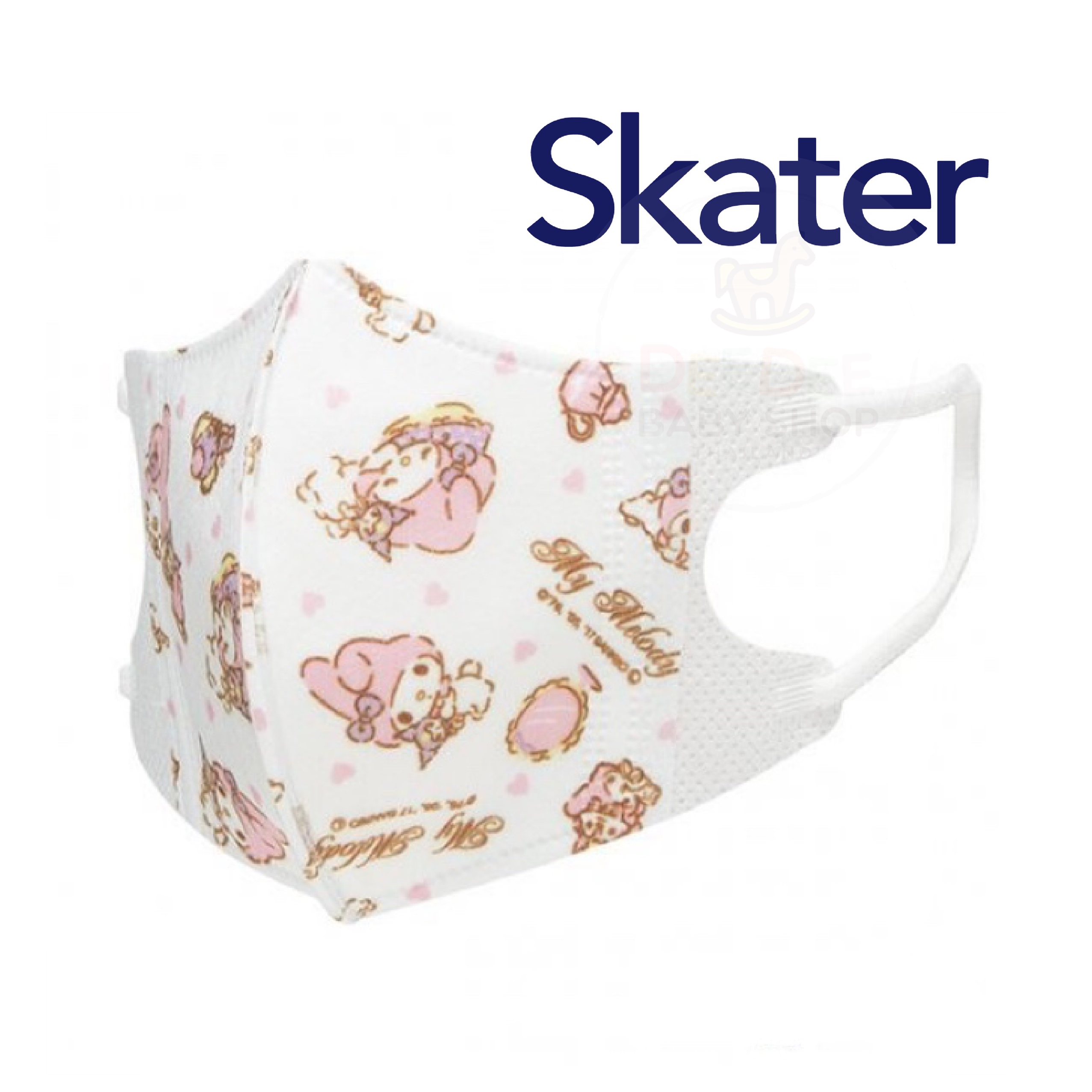 หน้ากากอนามัยสำหรับเด็กเล็ก Skater Sanrio My Melody 3D Mask for Children S (Pack of 5)