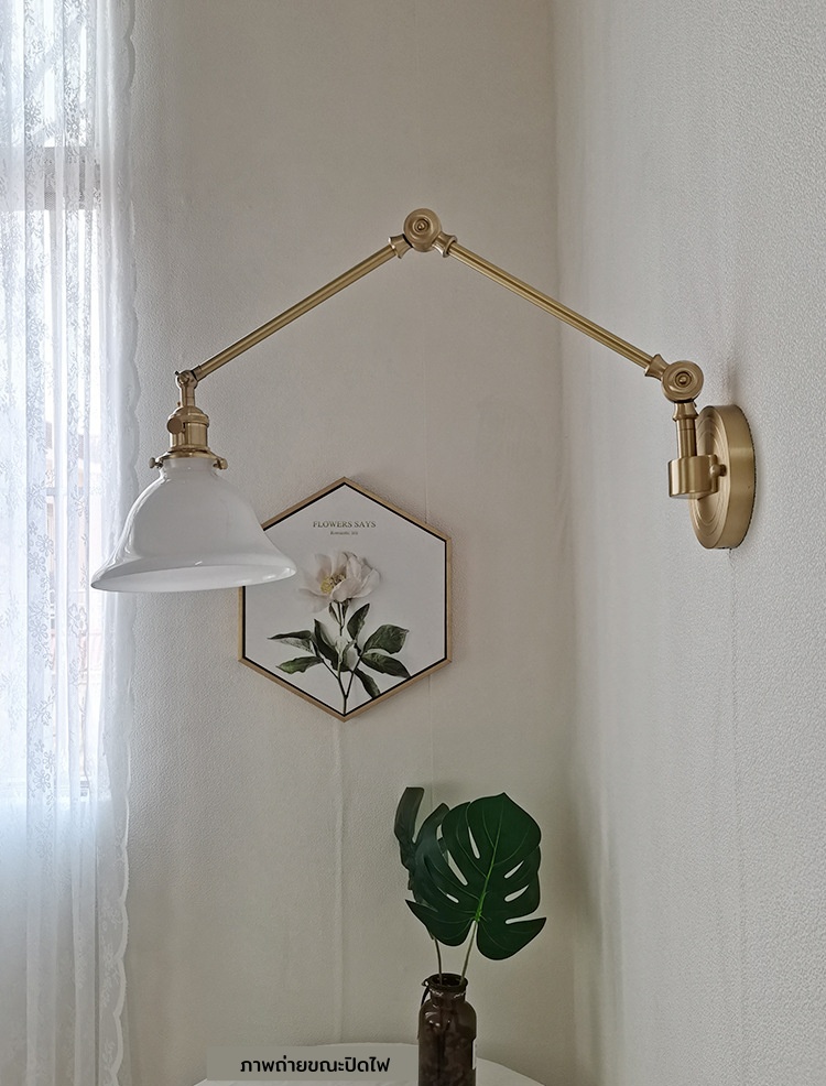 โคมไฟติดผนังโป๊ะแก้วก้านสีทองเหลืองปรับระดับได้ สไตล์ Japanese-retro [HY-668]