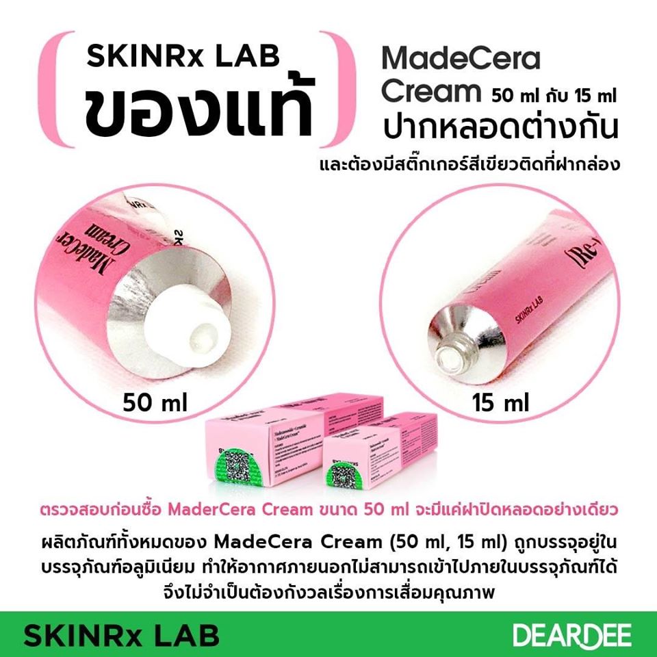 (สินค้าเกาหลี) SkinRx Lab MadeCera Re-Turn Cream 50mL ครีมยอดนิยมของบิวตี้บล้อกเกอร์แดนกิมจิ