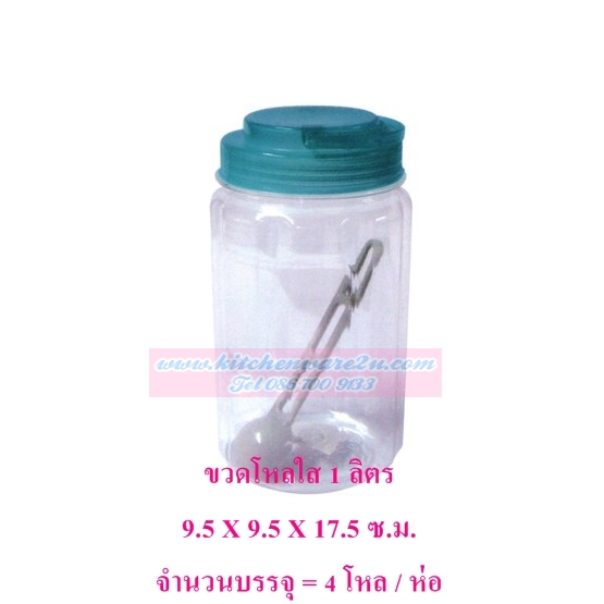 P04814 ขวดโหล 1 ลิตร PET ใส (9.5*9.5*17.5 cm) No.1016-3 ขายยกมัด ราคาส่งต่อ 4 โหล :48 ใบ:เฉลี่ย 12 บต่อใบ