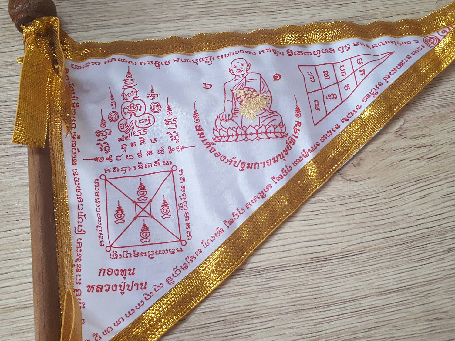 ธงเงินล้านเรียกลาภ (รวมวิชาต่างๆที่เกี่ยวกับ มหาลาภ ดึงดูดเงินทอง ค้าขาย คล่องตัว) ปี2561 #รับประกันแท้