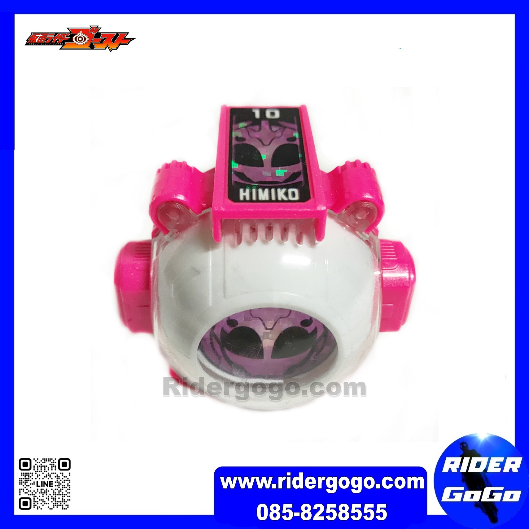 Himiko Eyecon Masked Rider Ghost
