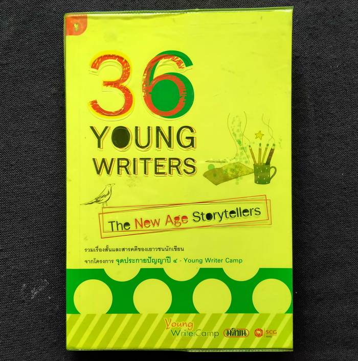36 YOUNG WRITERS