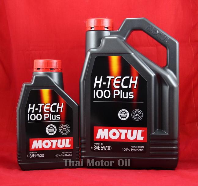 Motul H-Tech100 Plus 5W-30