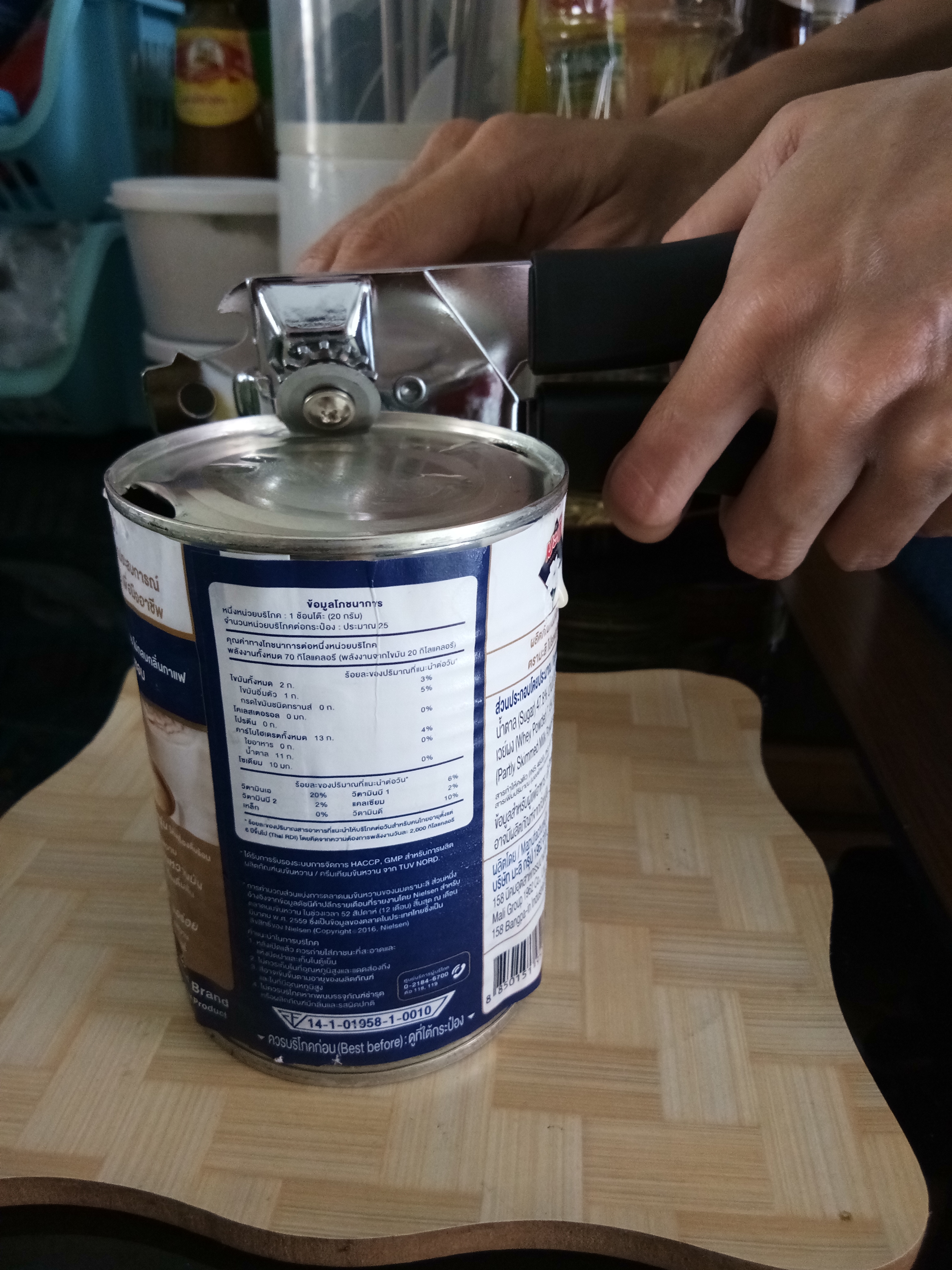 ที่เปิดกระป๋องนมอลูมิเนียม