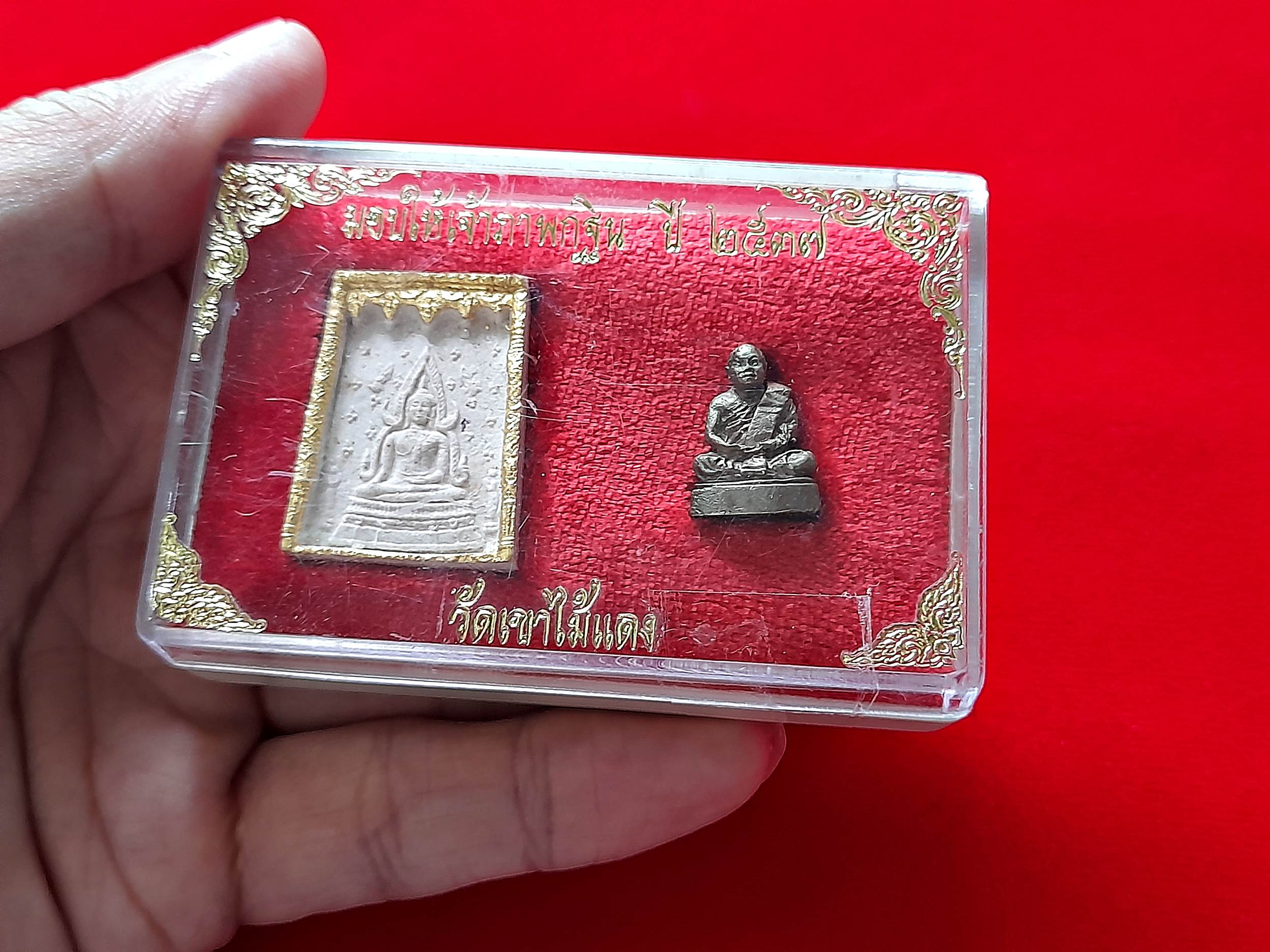 พระพุทธชินราช หลัง รูปเหมือน หลวงพ่อยงยุทธ ออกธุดงค์ ปิดทองเดิม เนื้องผง(เส้นผมเกศา พลอยเสก) + รูปหล่อ เต็มองค์ เนื้อโลหะ (ชุดกฐิน) ปี2537 #รับประกันแท้และทัน - หลวงพ่อยงยุทธ วัดเขาไม้แดง จ.ชลบุรี