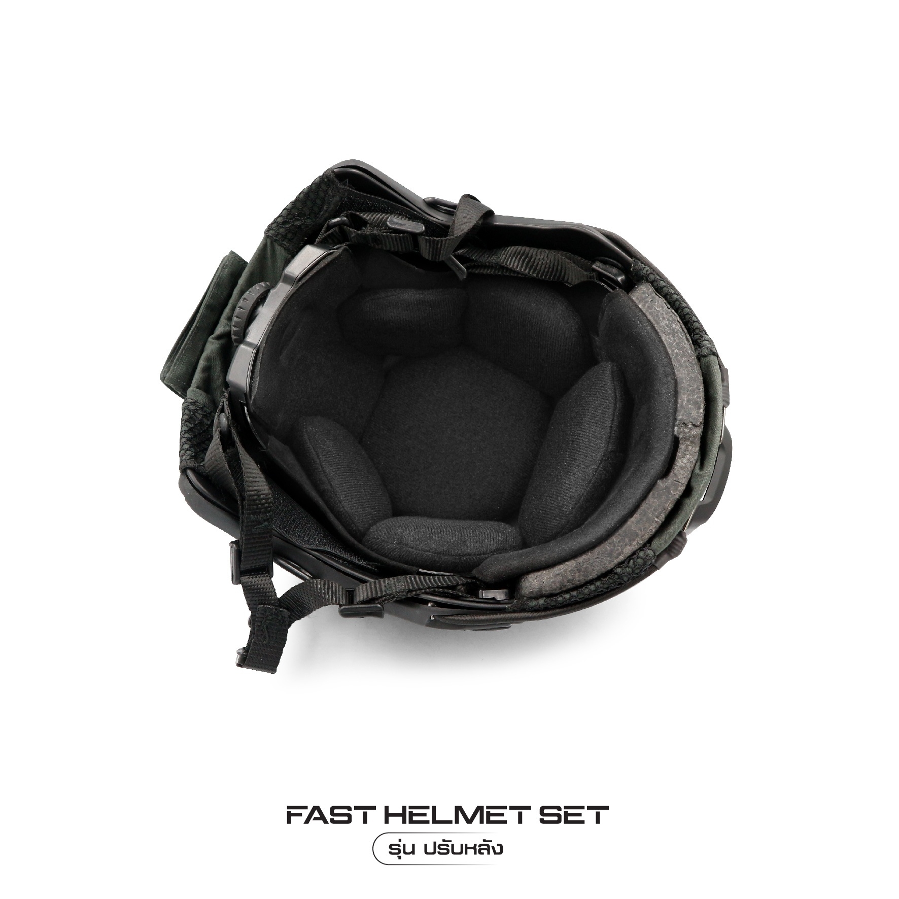 🇹🇭⫸ Fast Helmet Set รุ่นปรับหลัง